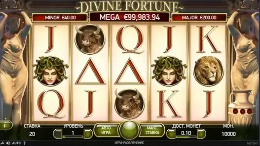 Divine Fortune demo слот